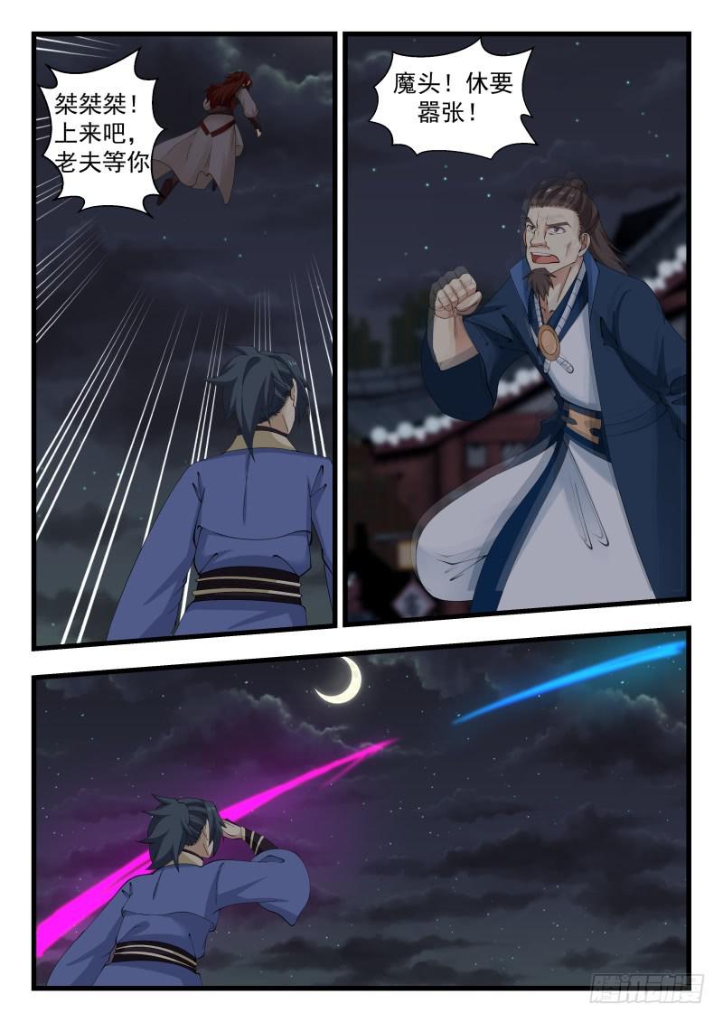 509 变相车轮战6