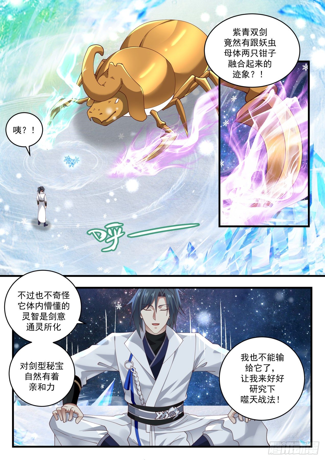 1601 量身定制4