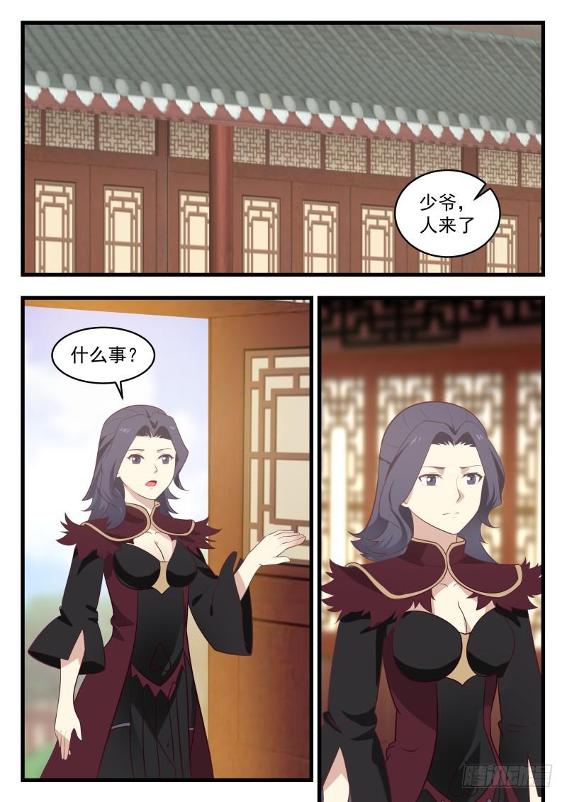 490 还你们自由4
