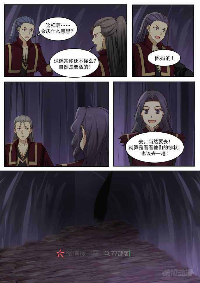 267 找人？12