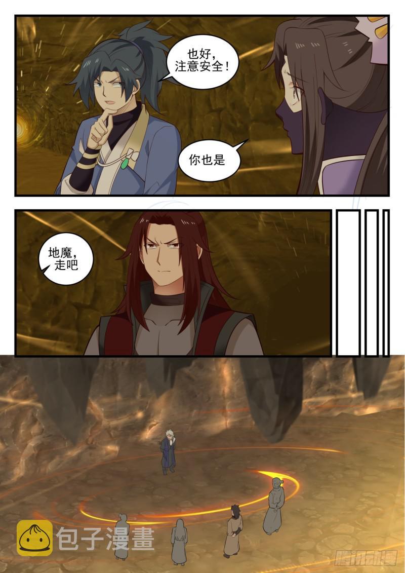 563 再见虚空甬道2
