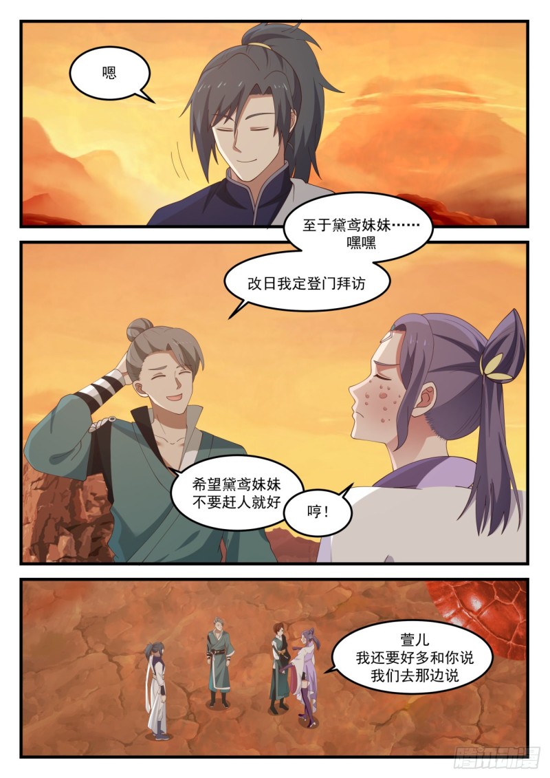 1121 运气不济2
