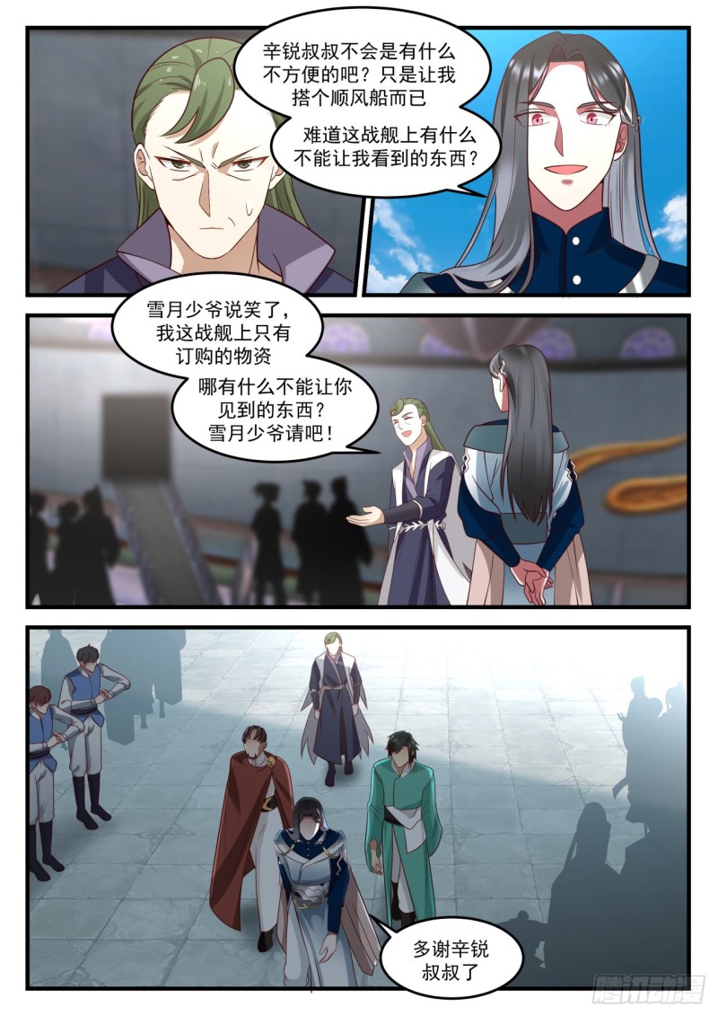916 被出卖了？！6