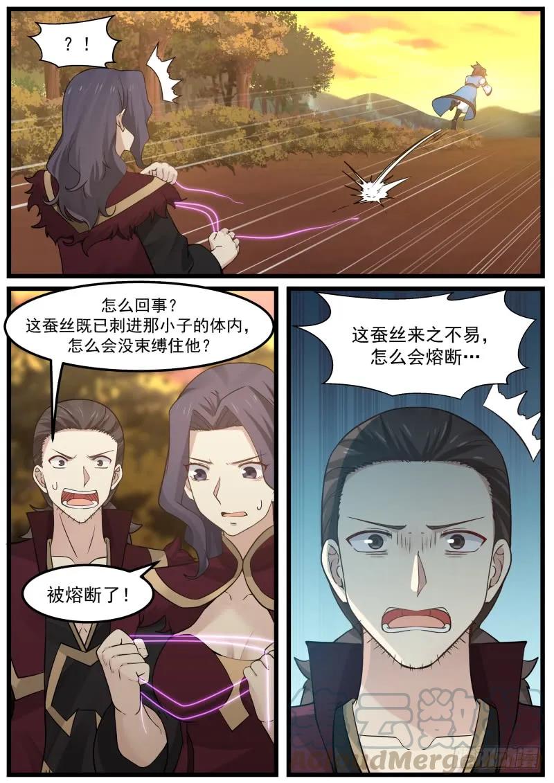 152 对耗4