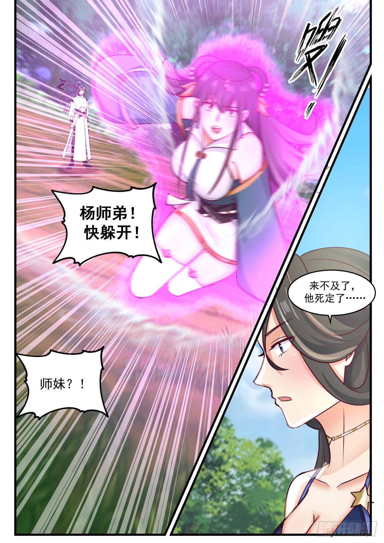 1738 要手还是要命10