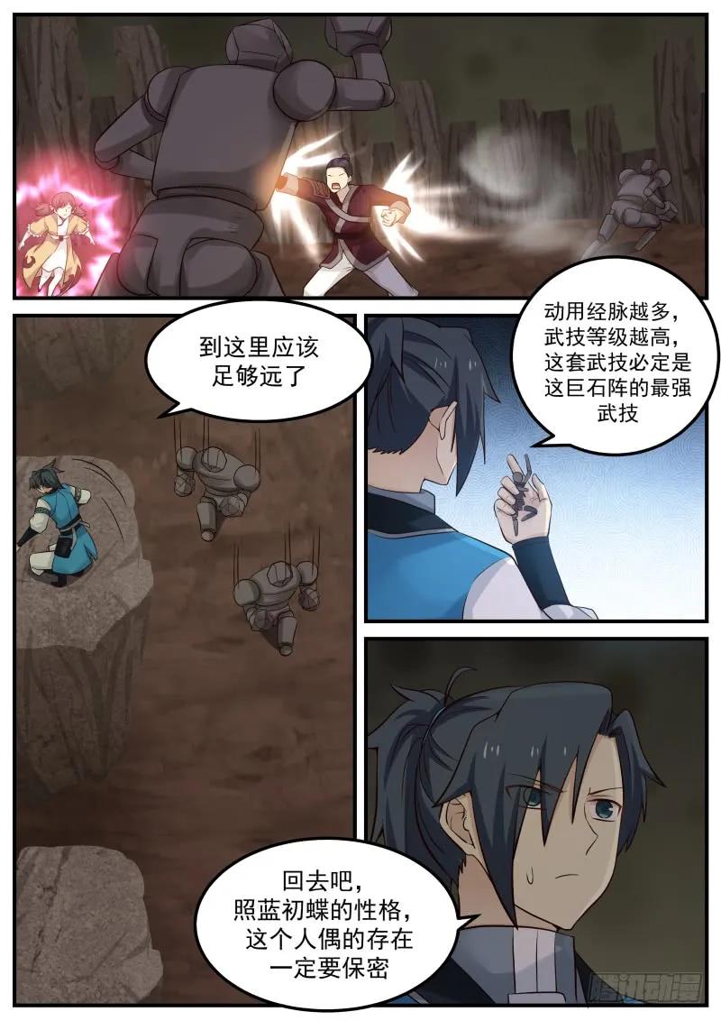 82 陪洗8