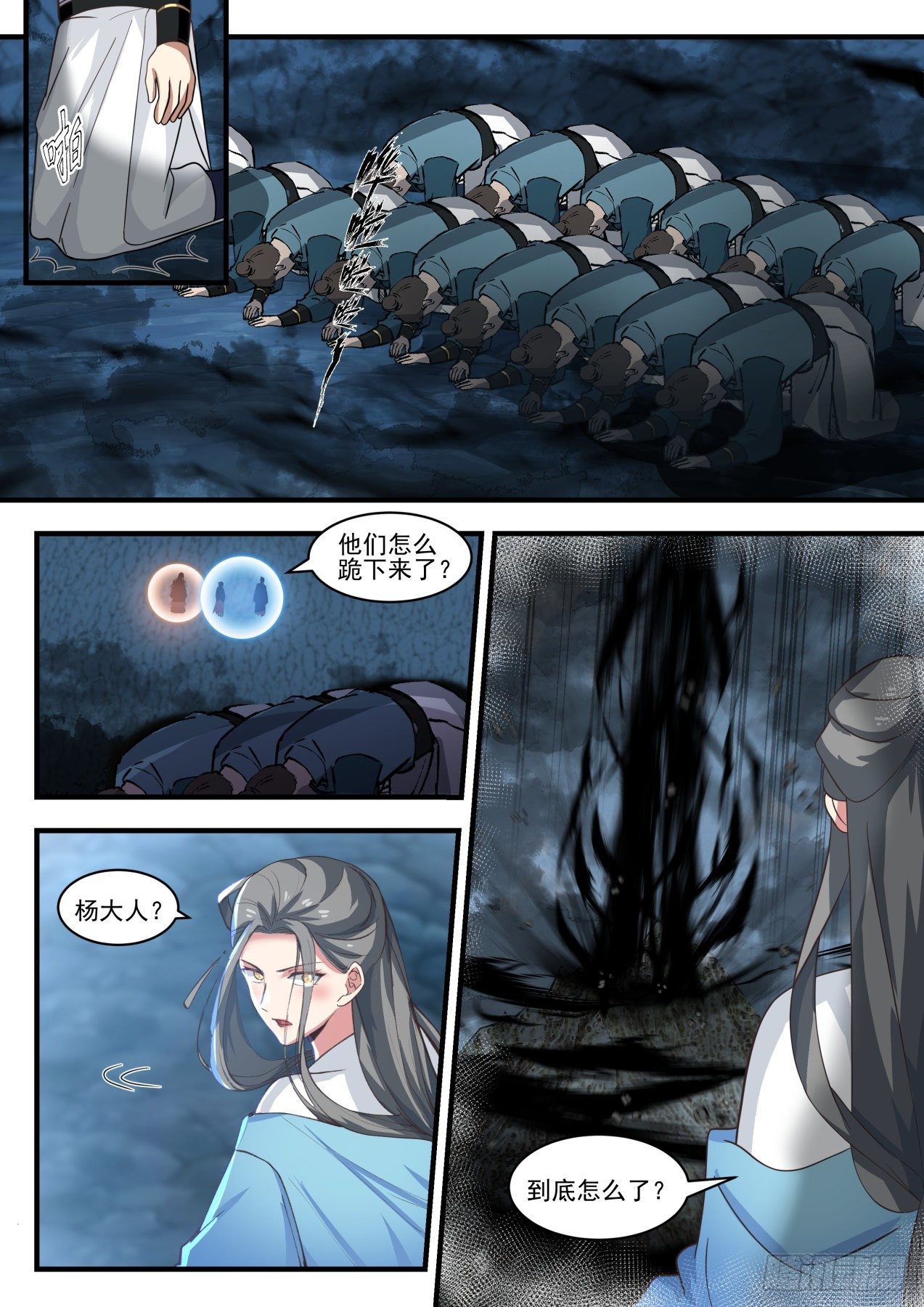 1694 滚出去，或者毁灭4