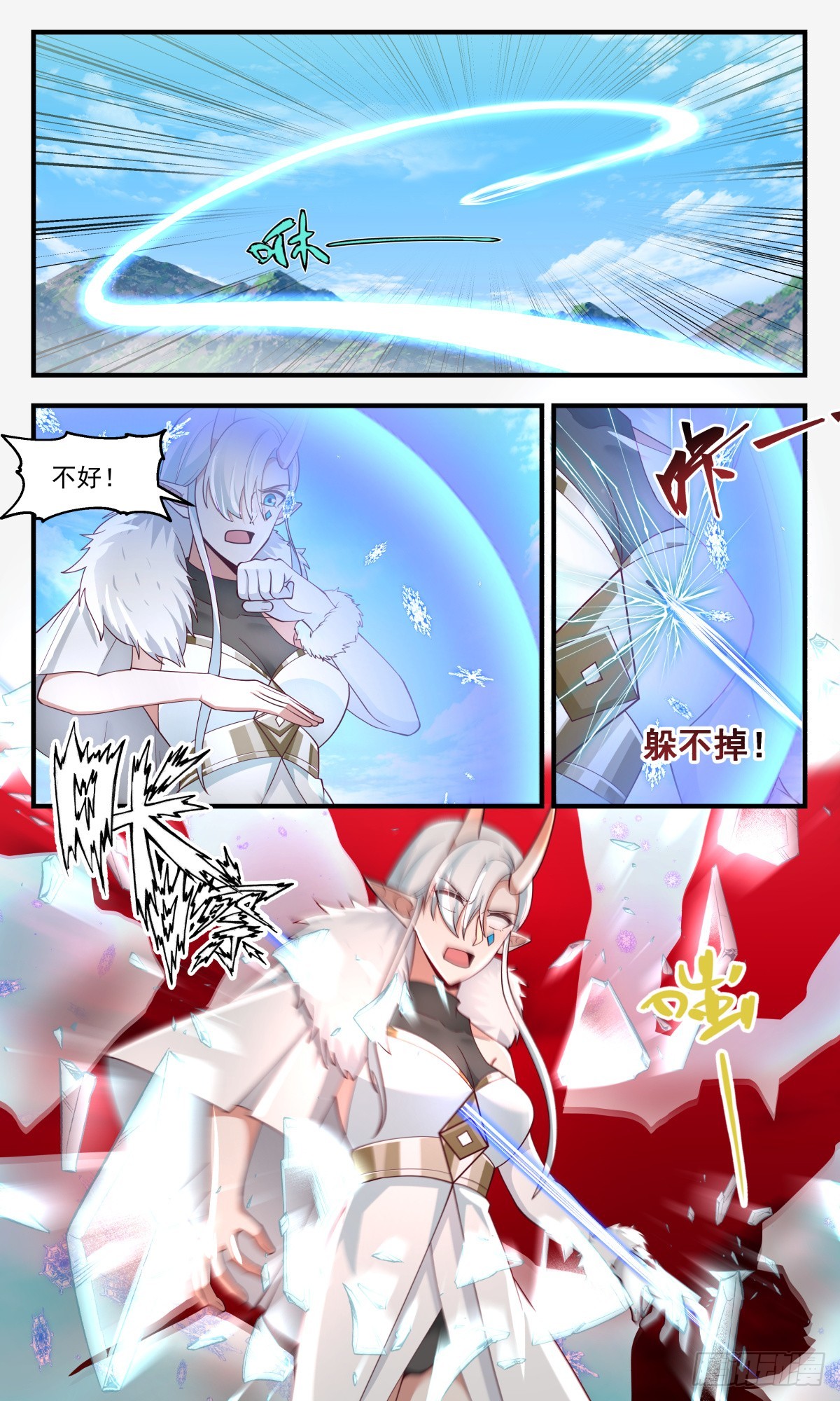 2441 人魔大战篇---杀手鐗11