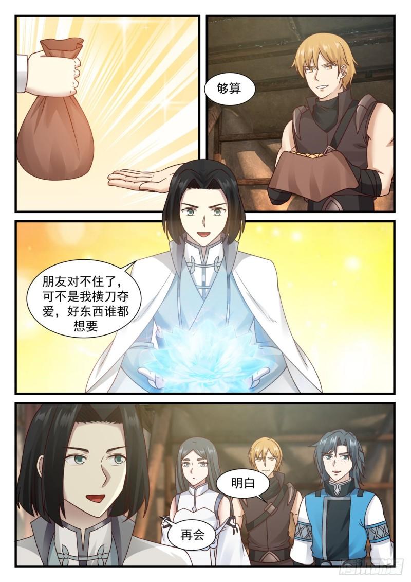 672 冰心雪莲5