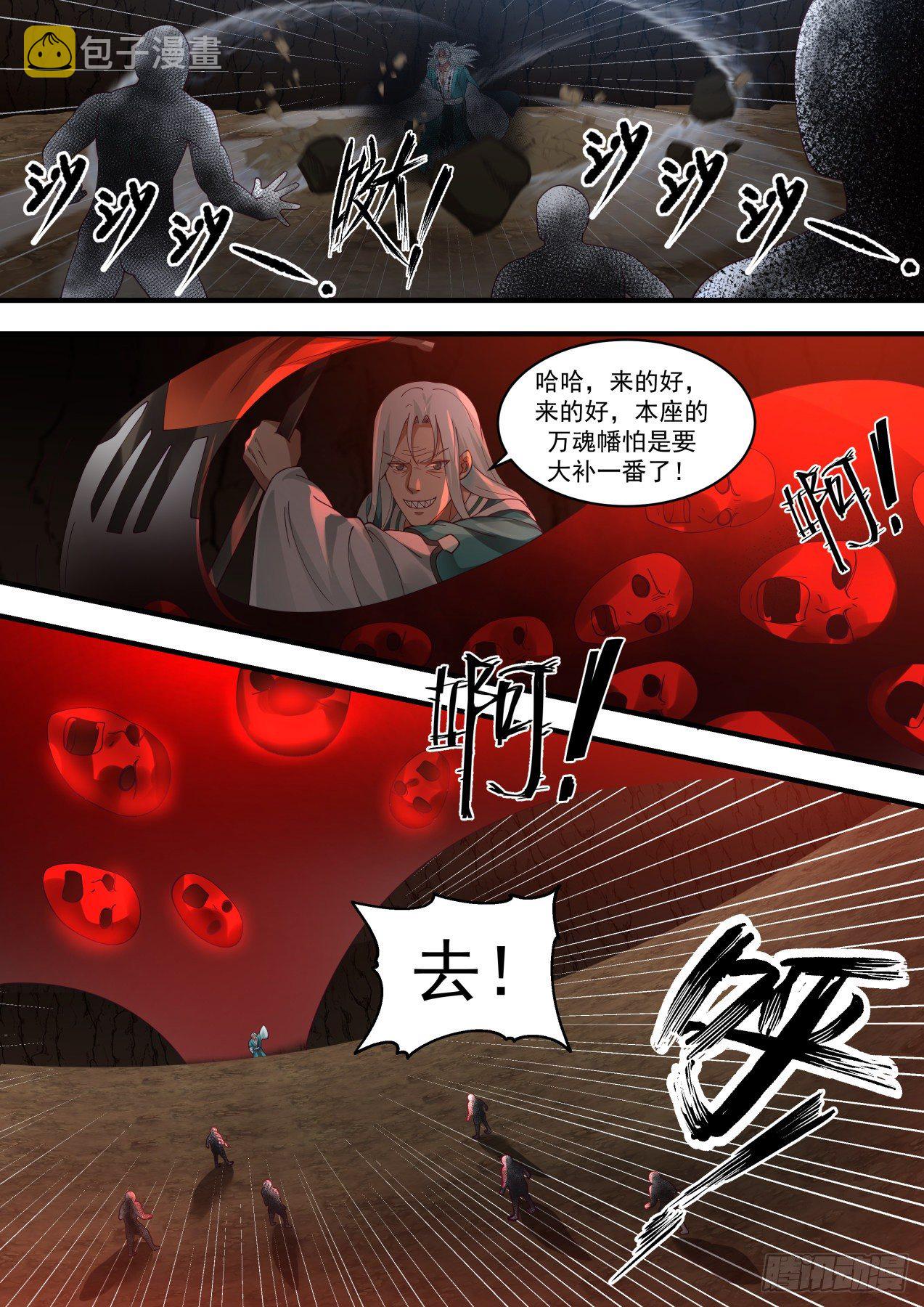 1459 各怀鬼胎3