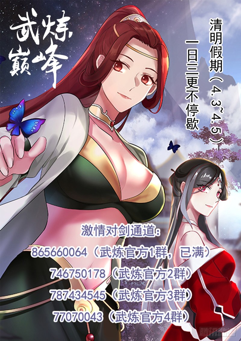 1075 又有人强买强卖？13