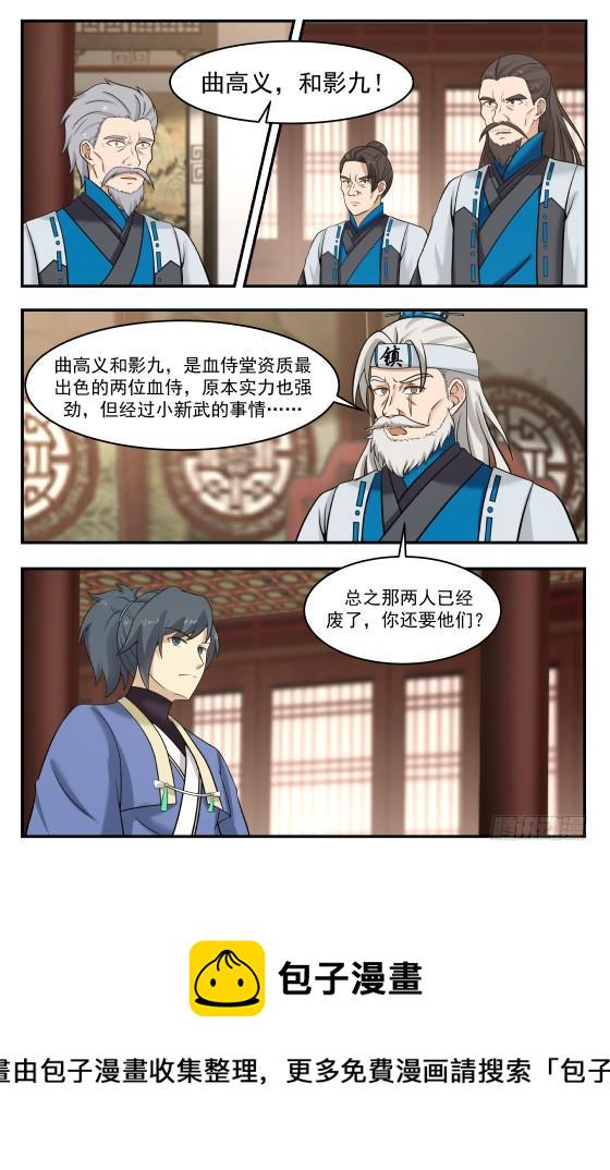 356 取得了先机7