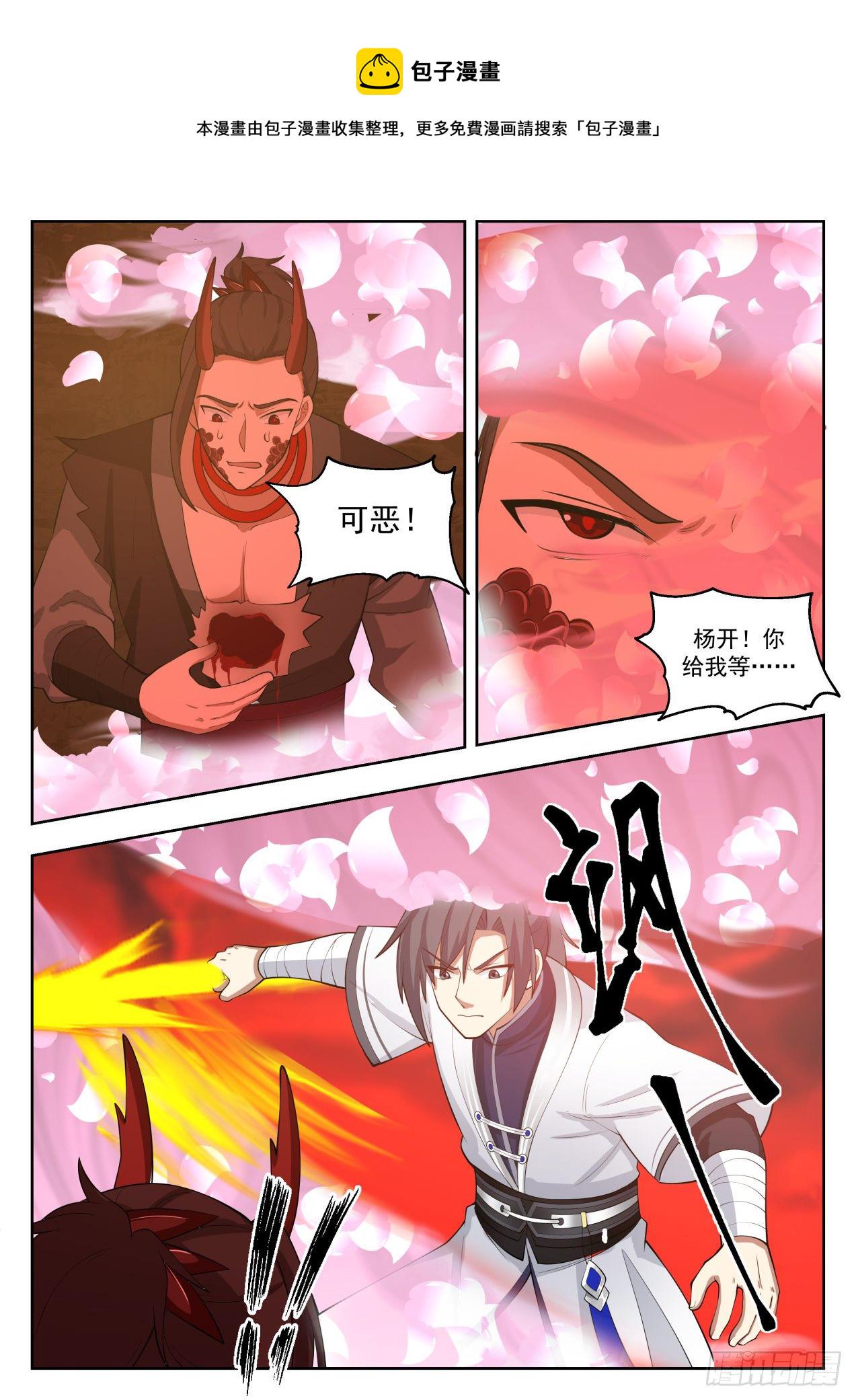 1391 他好像不对劲8