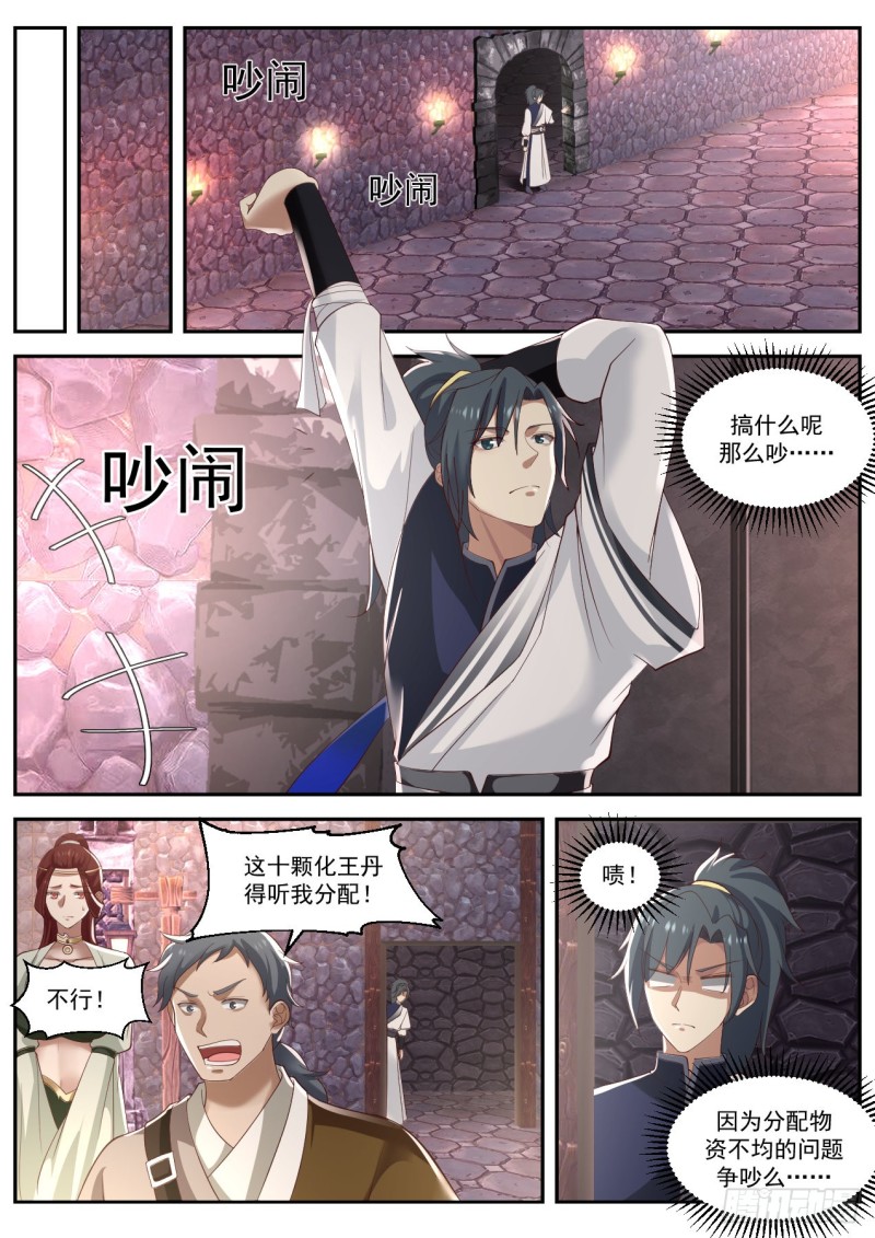 1035 谦让和分享8