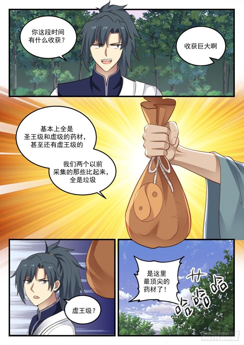 873 暗星3