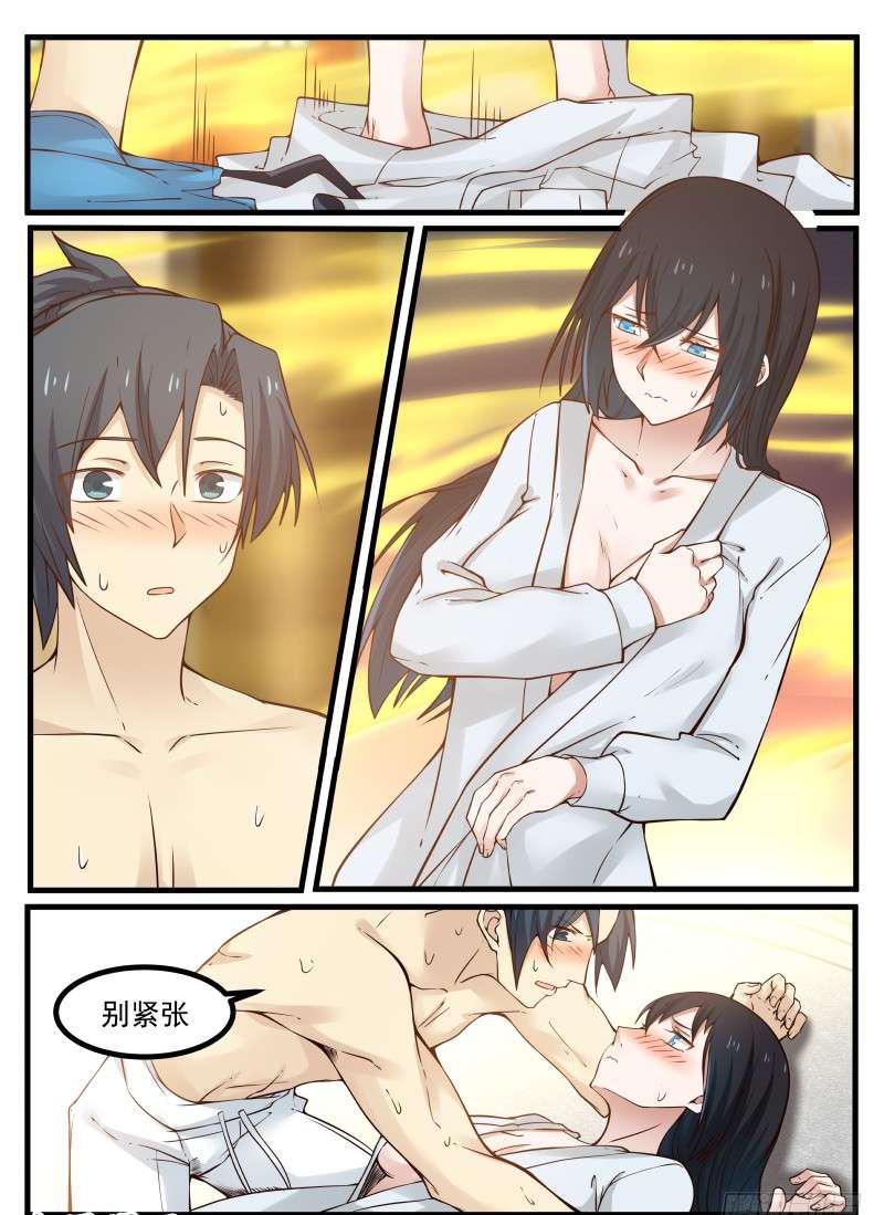 96 还叫师姐？5