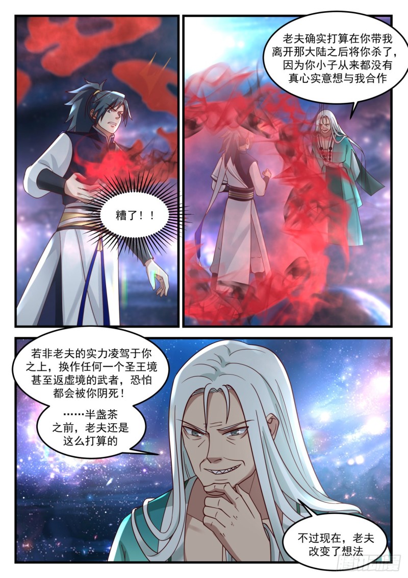 901 变卦8