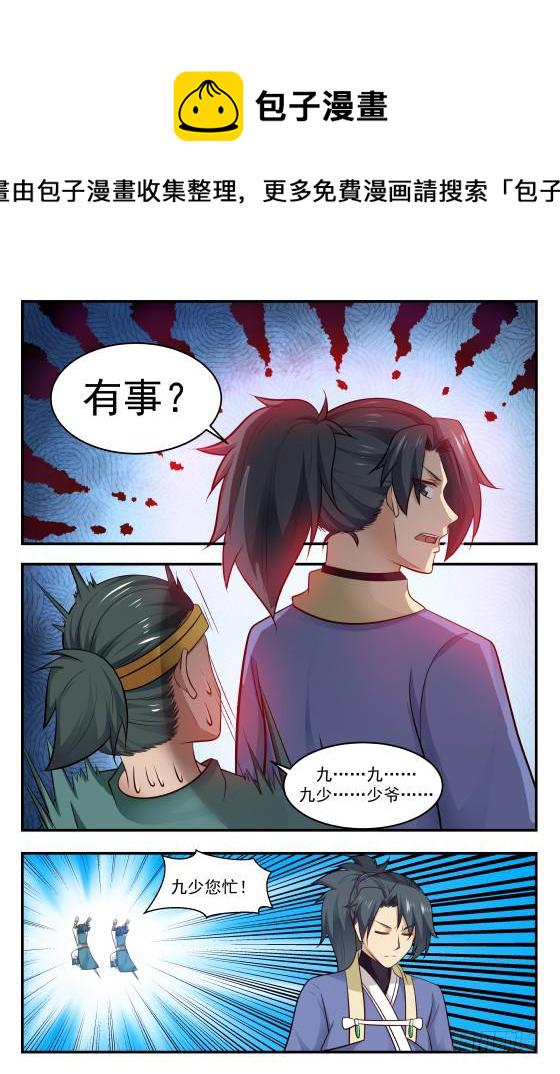 419 久违了8