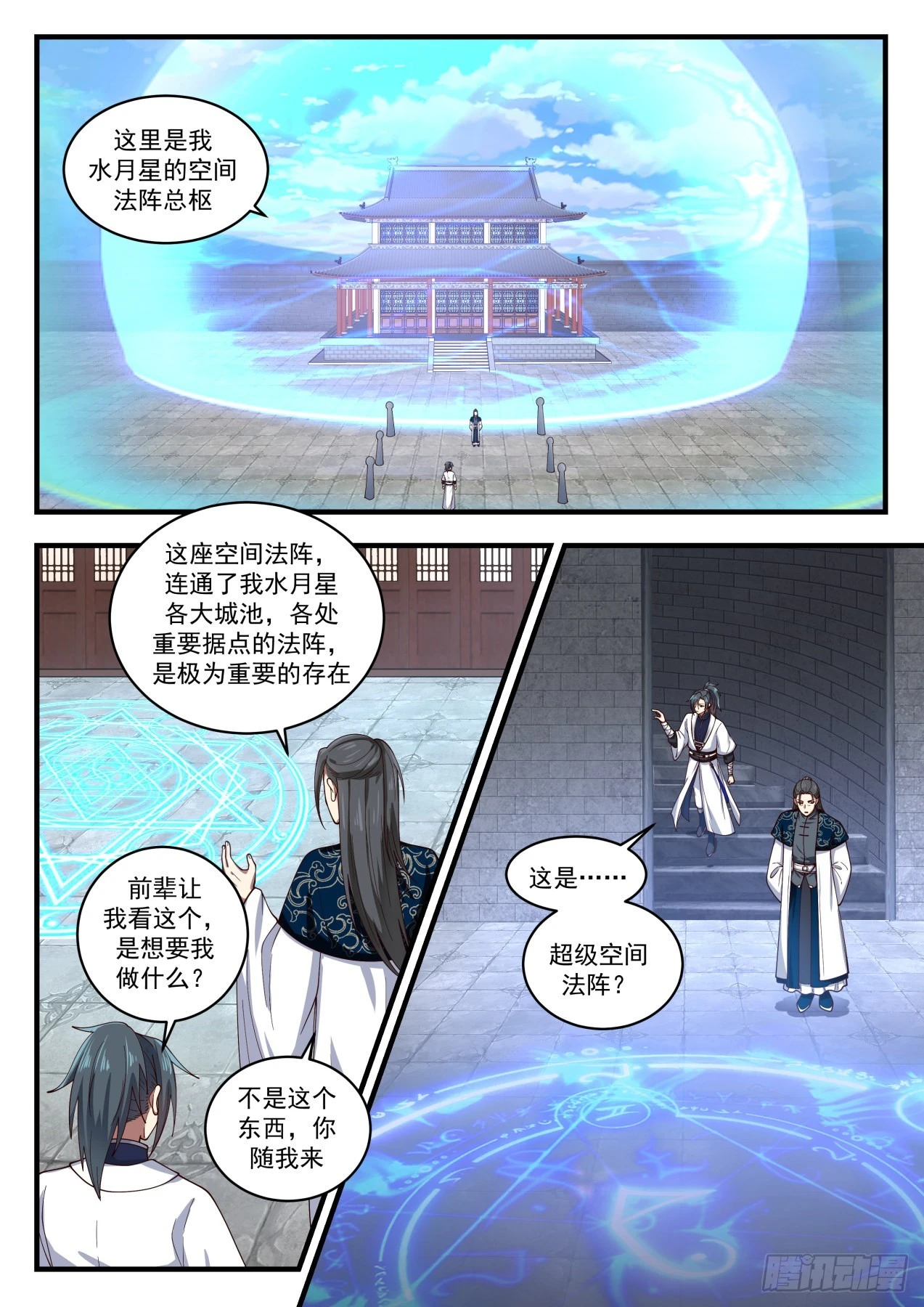 1549 暗星2