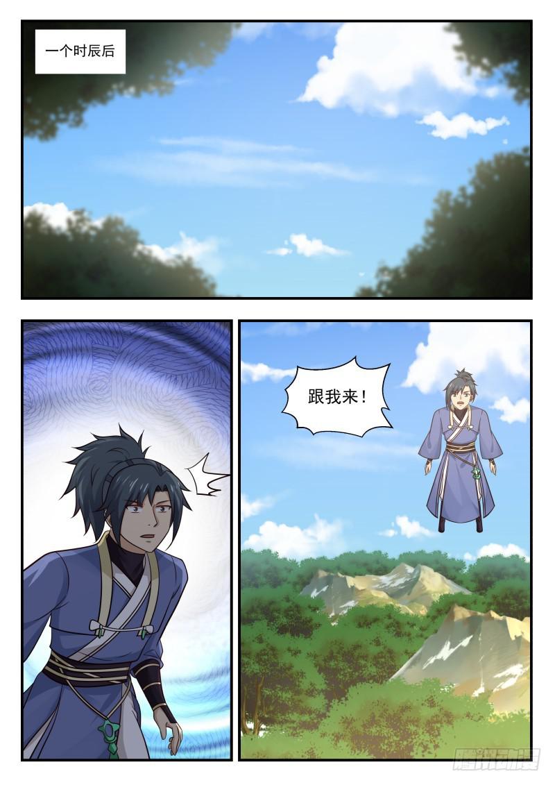 455 隐居之处4