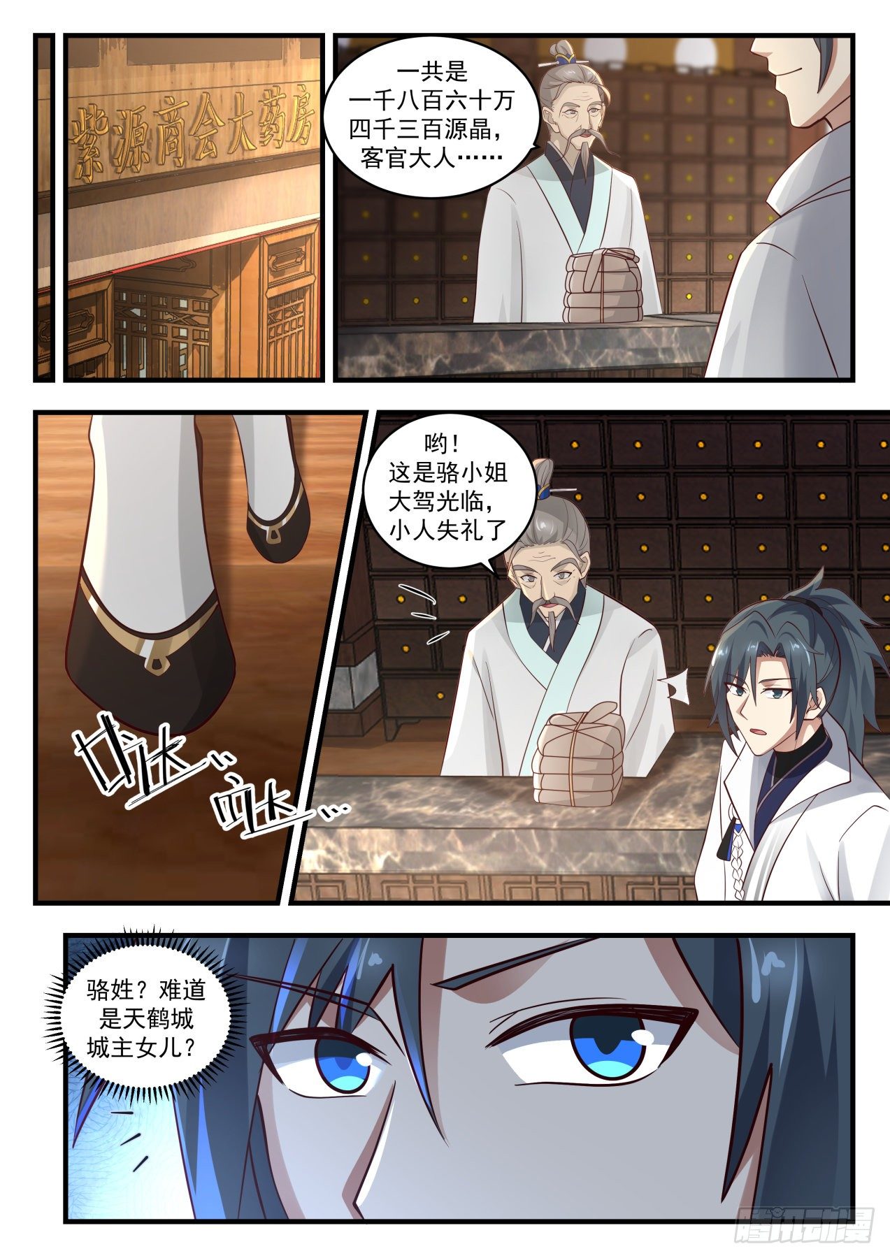 1807 刁蛮小姐1