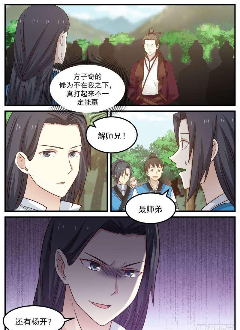 83 汇聚一堂8