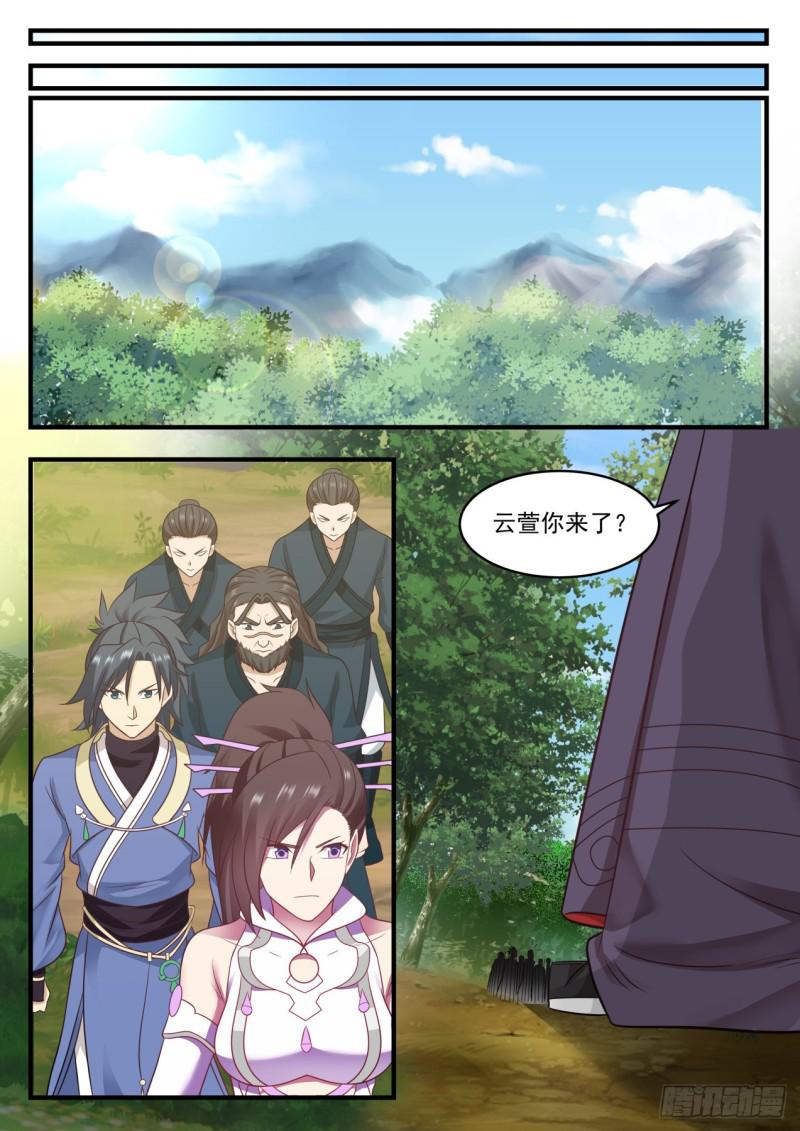 597 还人情4