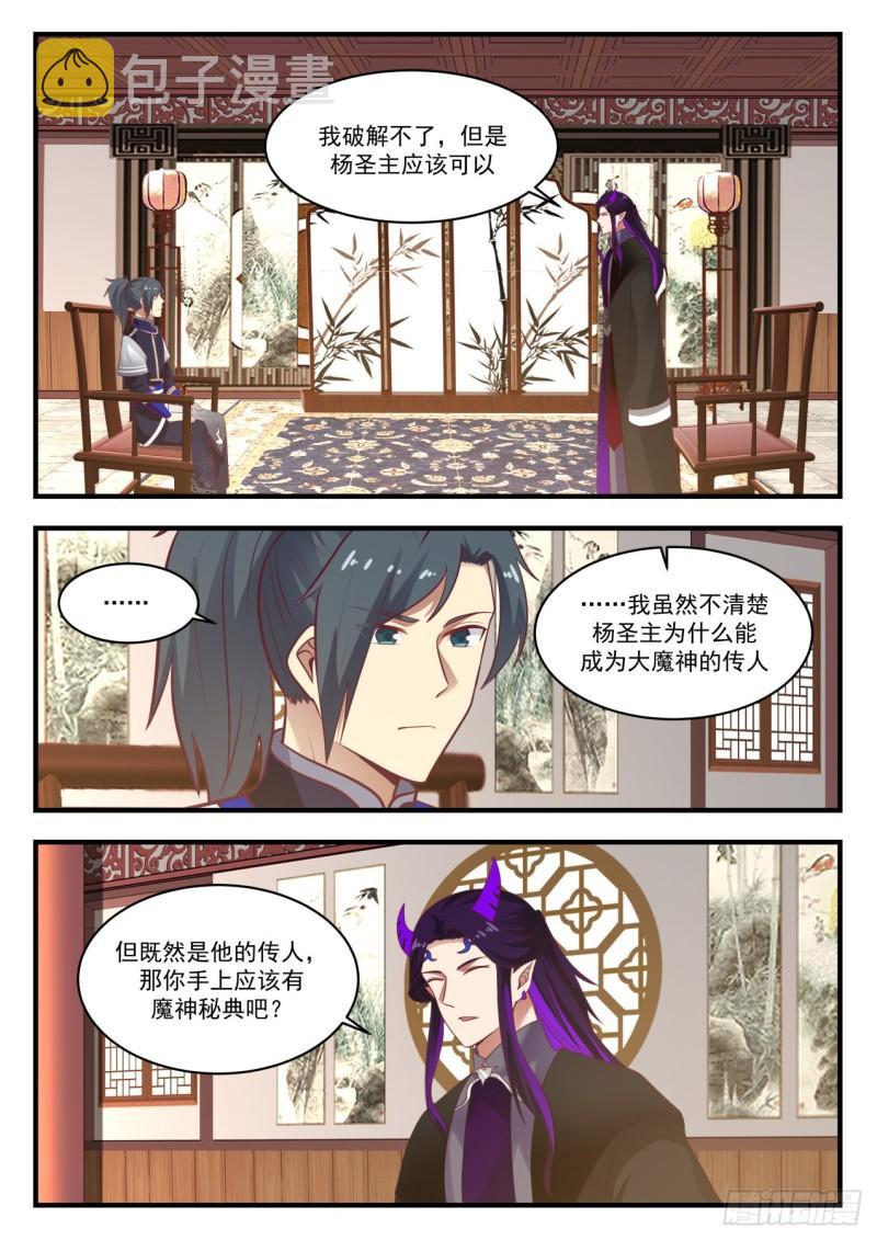 807 咱们是朋友4