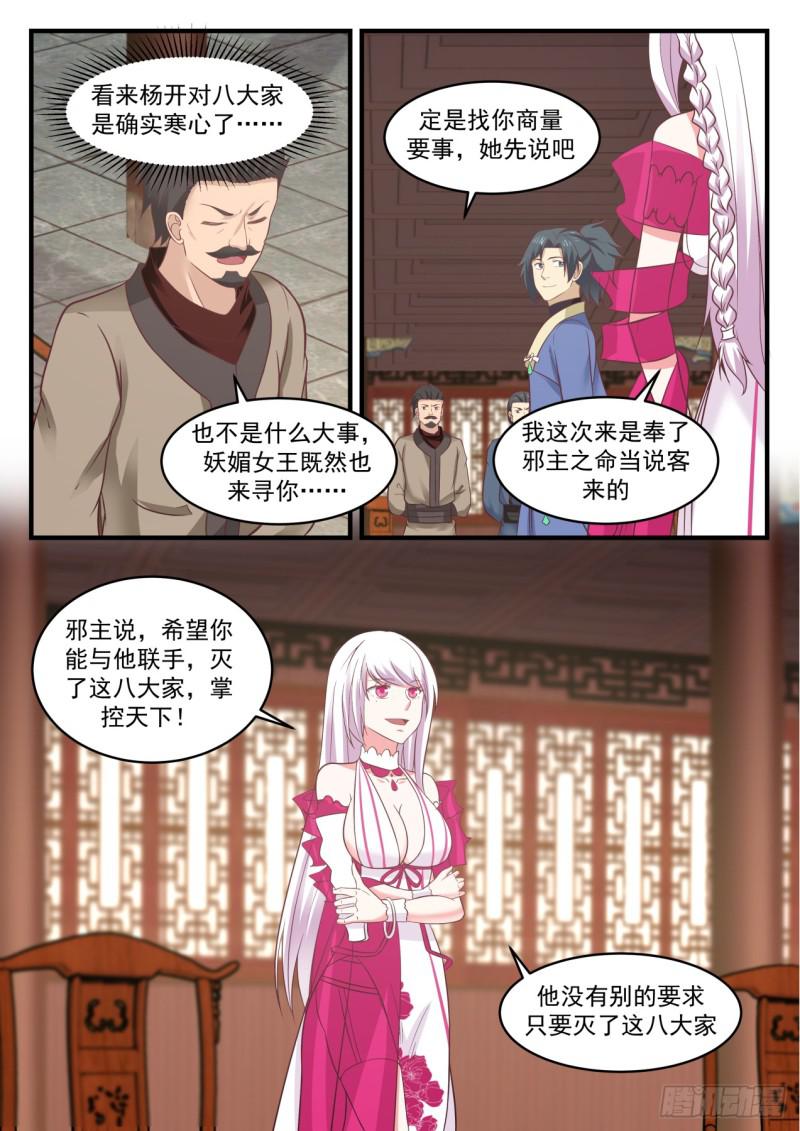551 拉拢10