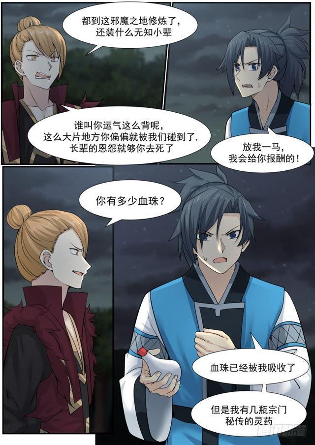 153 空战1