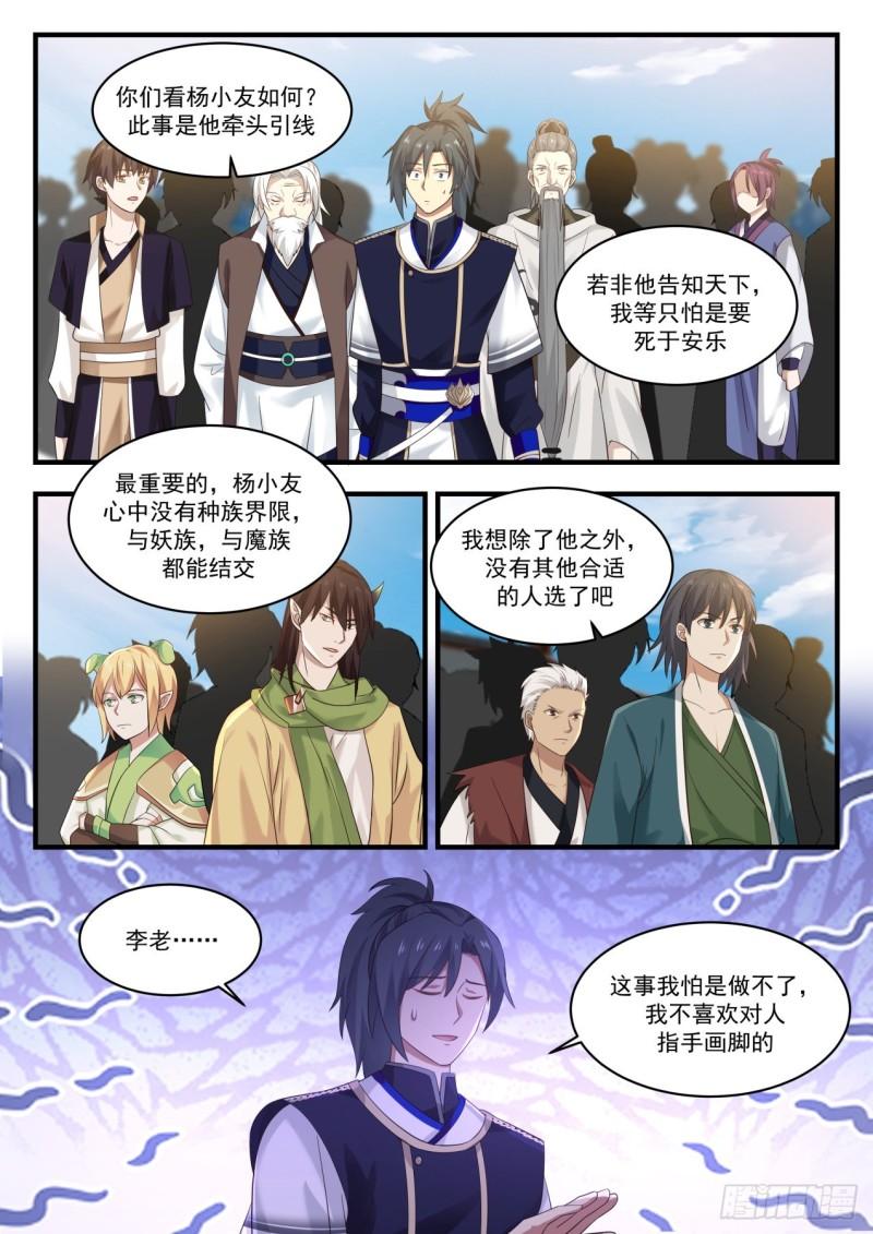 833 祝旗开得胜8
