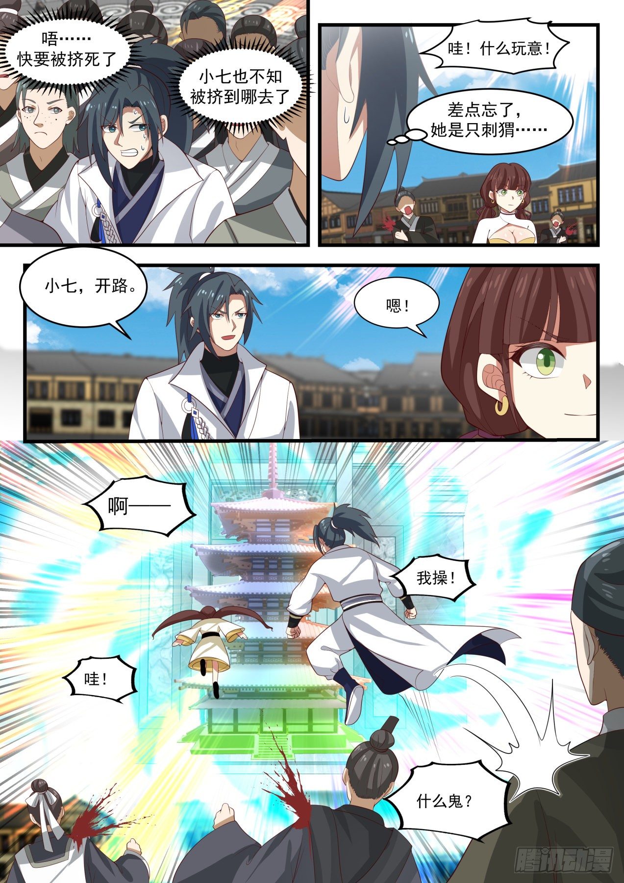1604 老骗子9