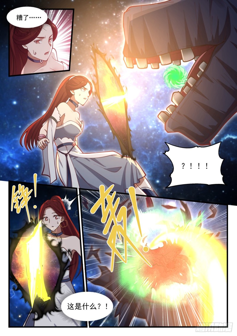 986 金色长矛10
