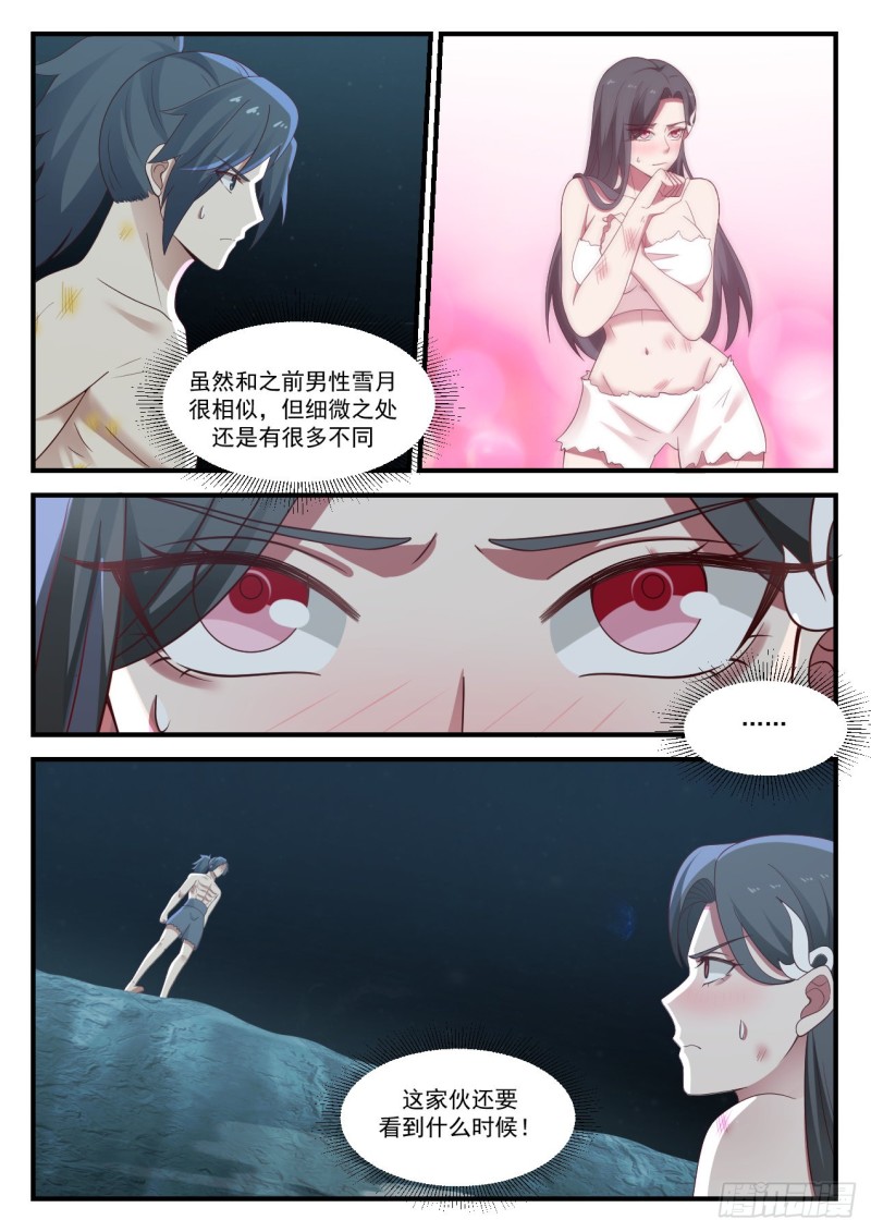 922 你想做什麽3