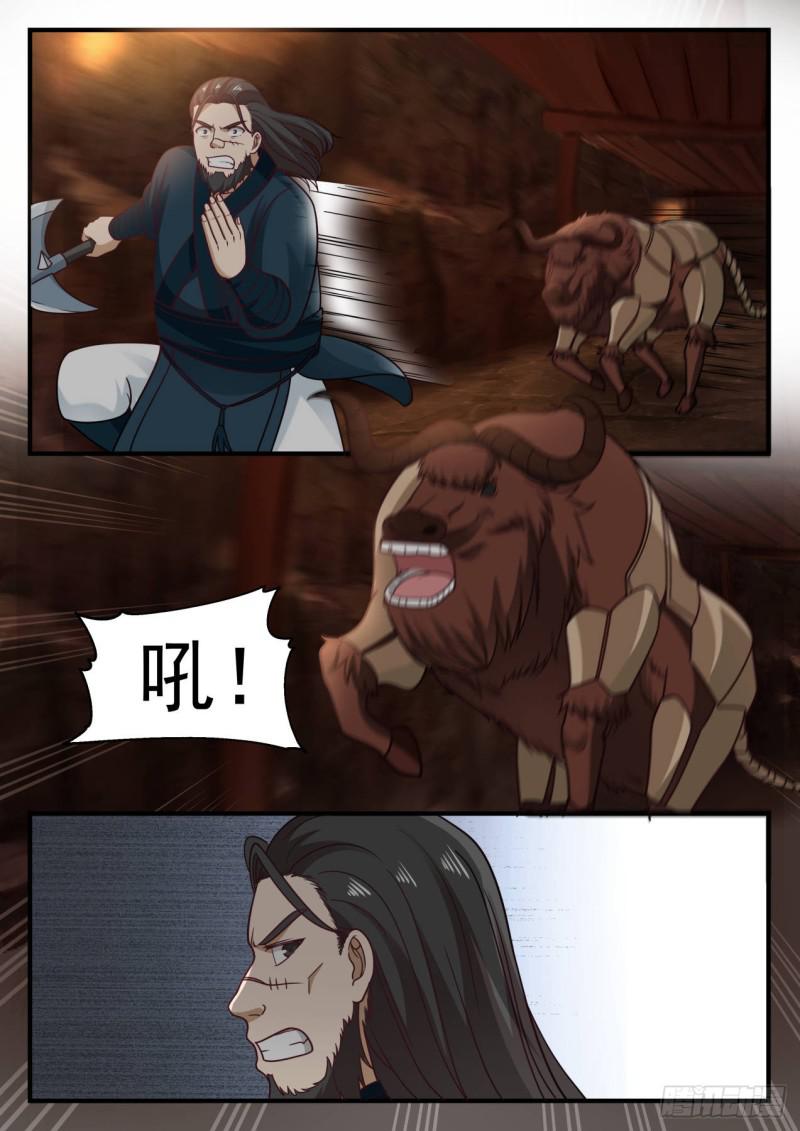 600 很轻松啊2