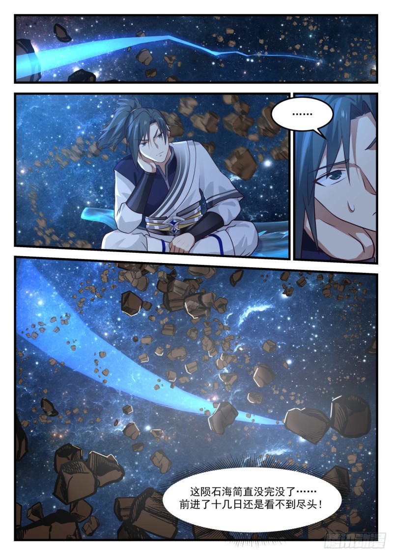 972 看不到尽头12
