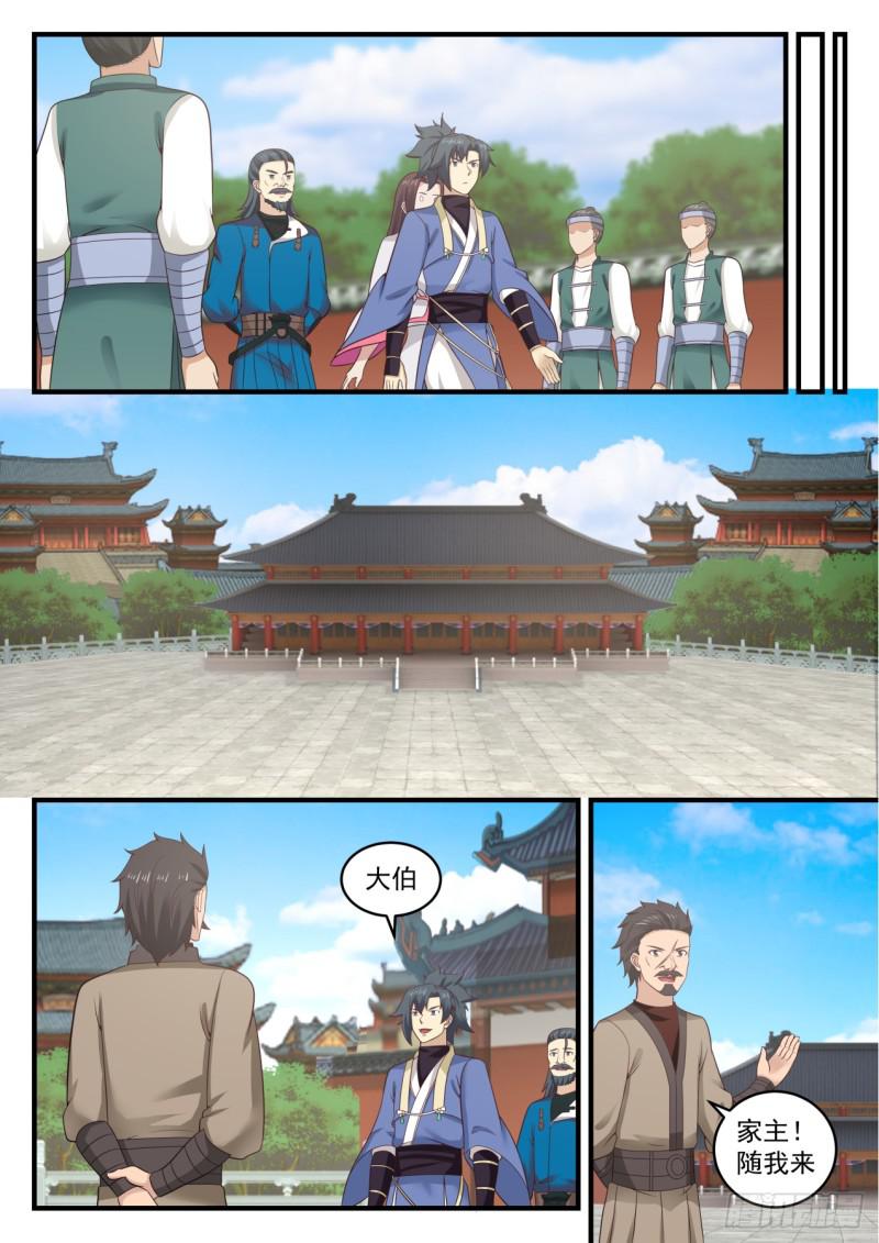 554 神根殿9