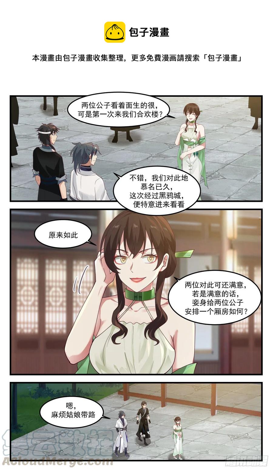 1218 合欢楼11