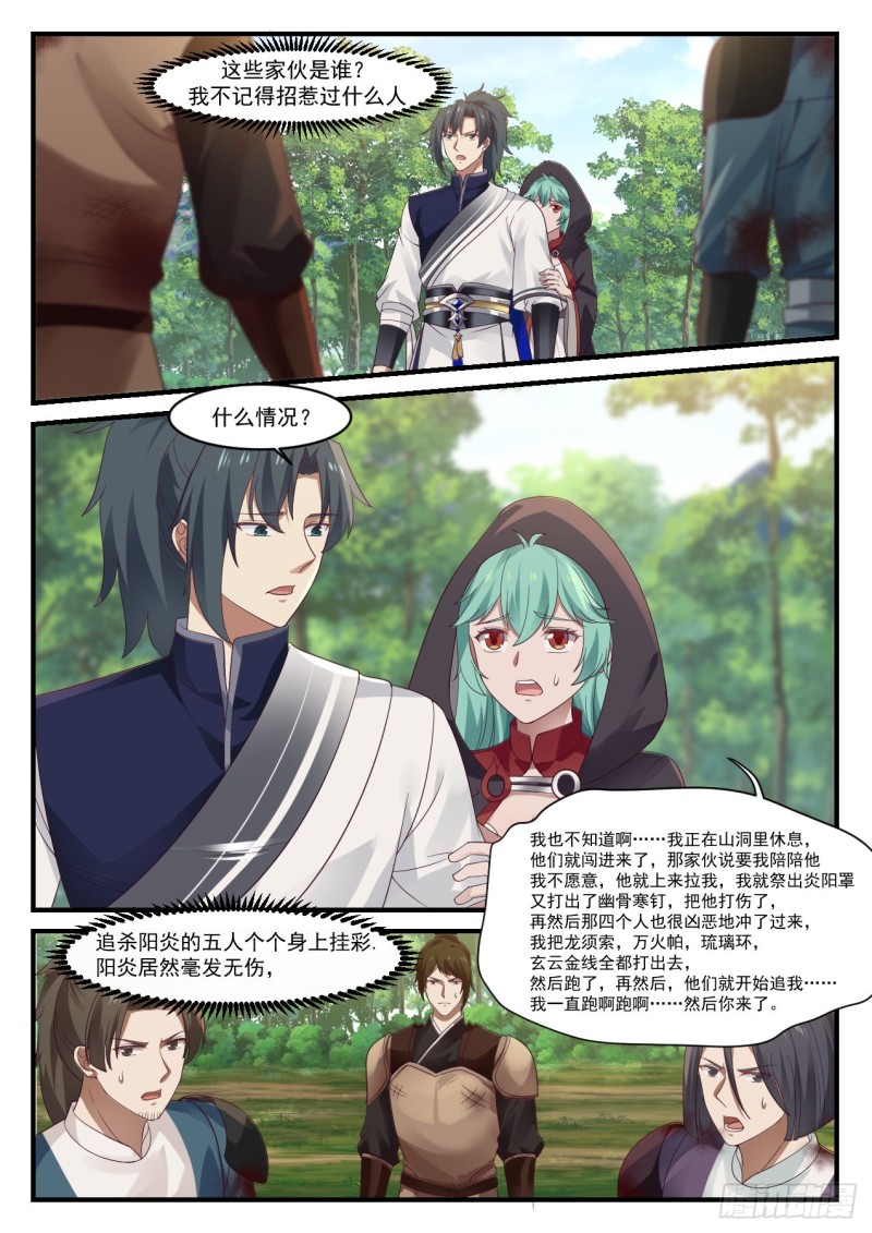 1005 你算哪根葱2