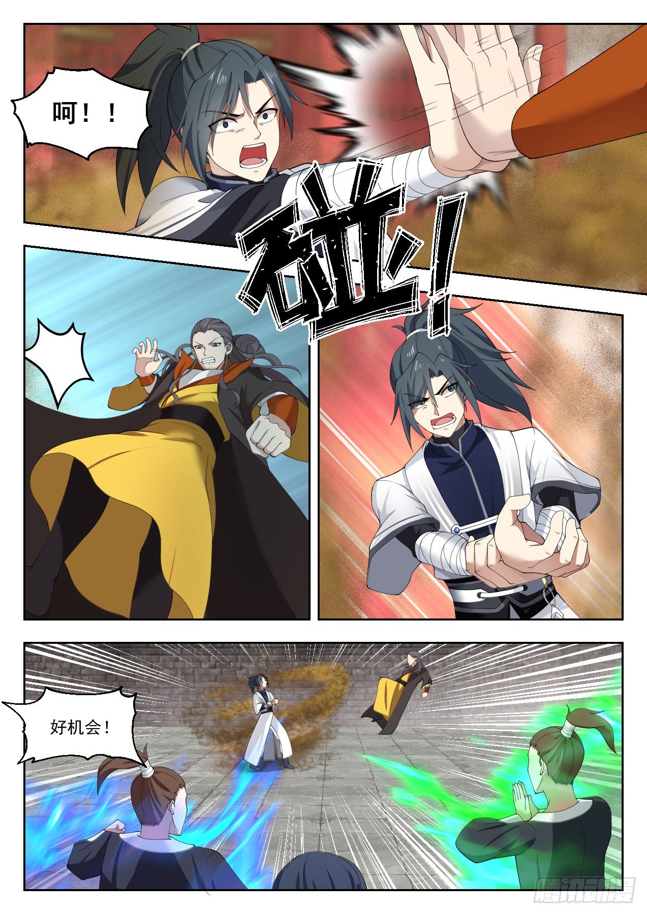 1342 必须死！10