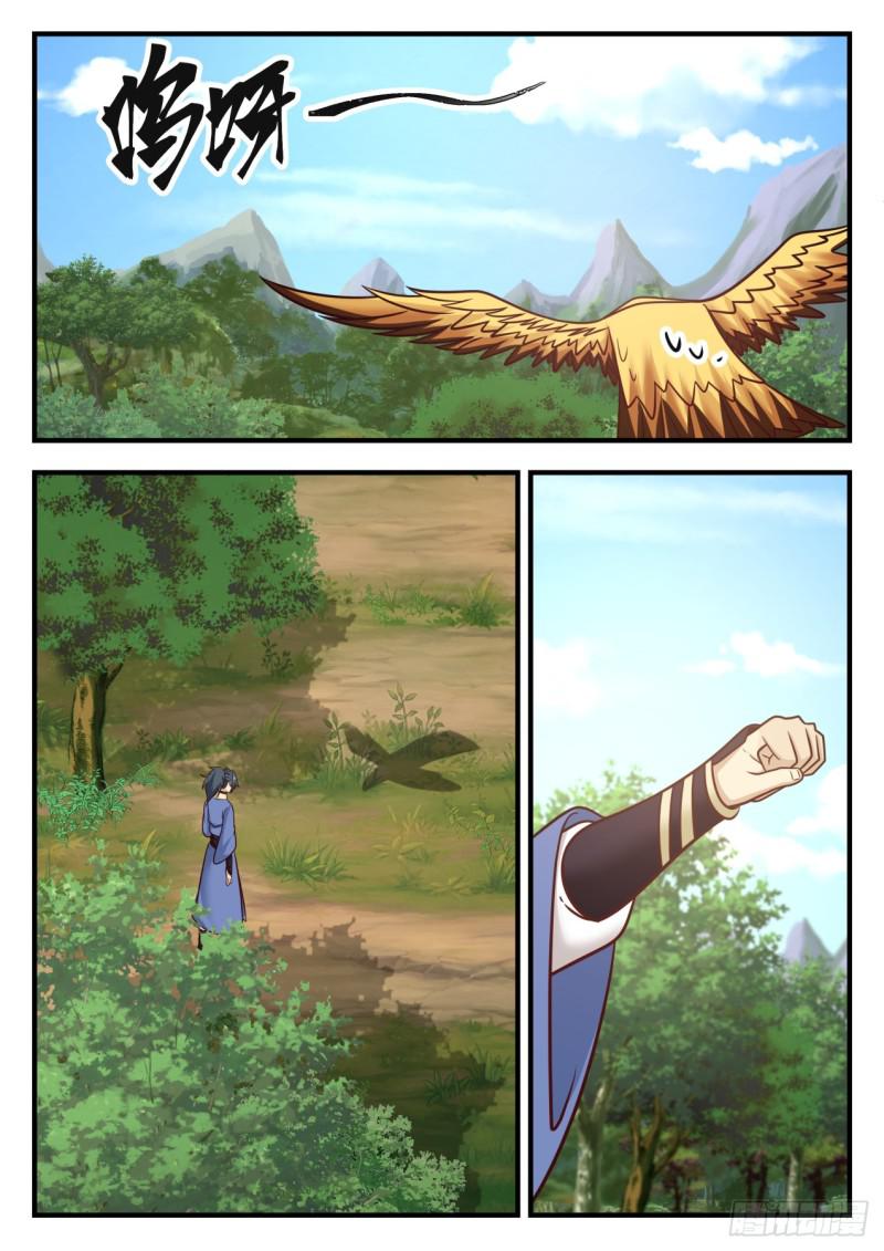 577 回中都6