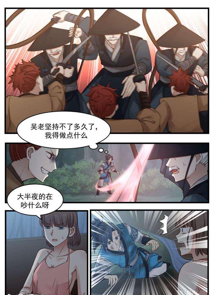 98 变故12