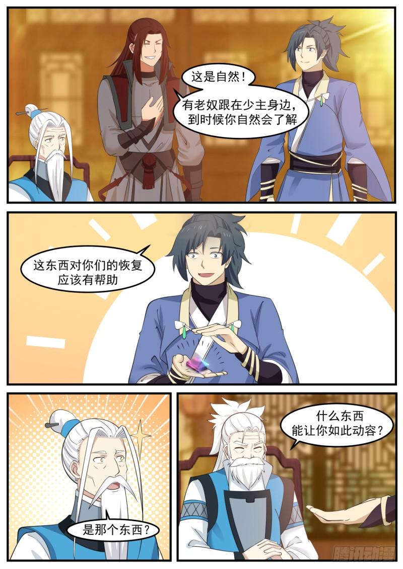 516 几千年岁月的沉淀3