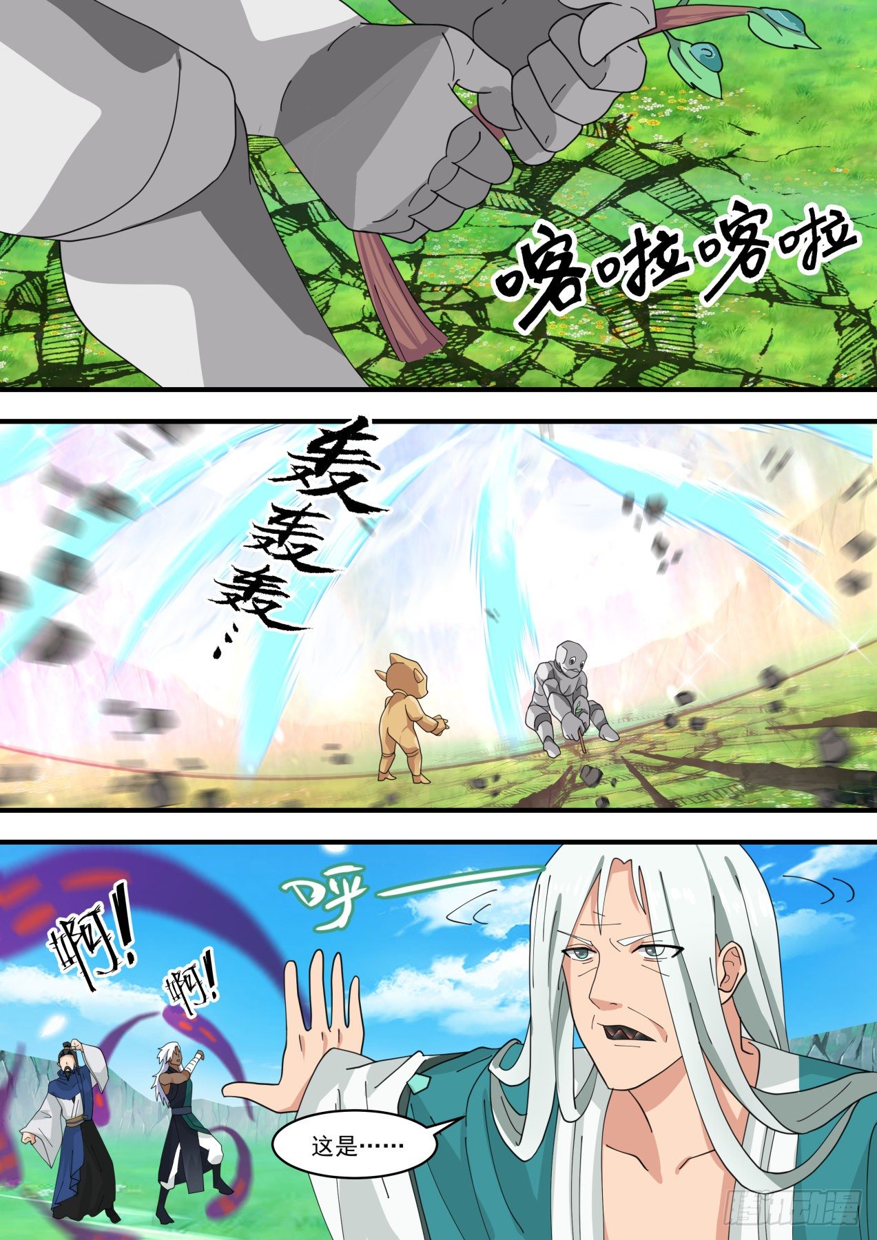 1474 神禽回巢11