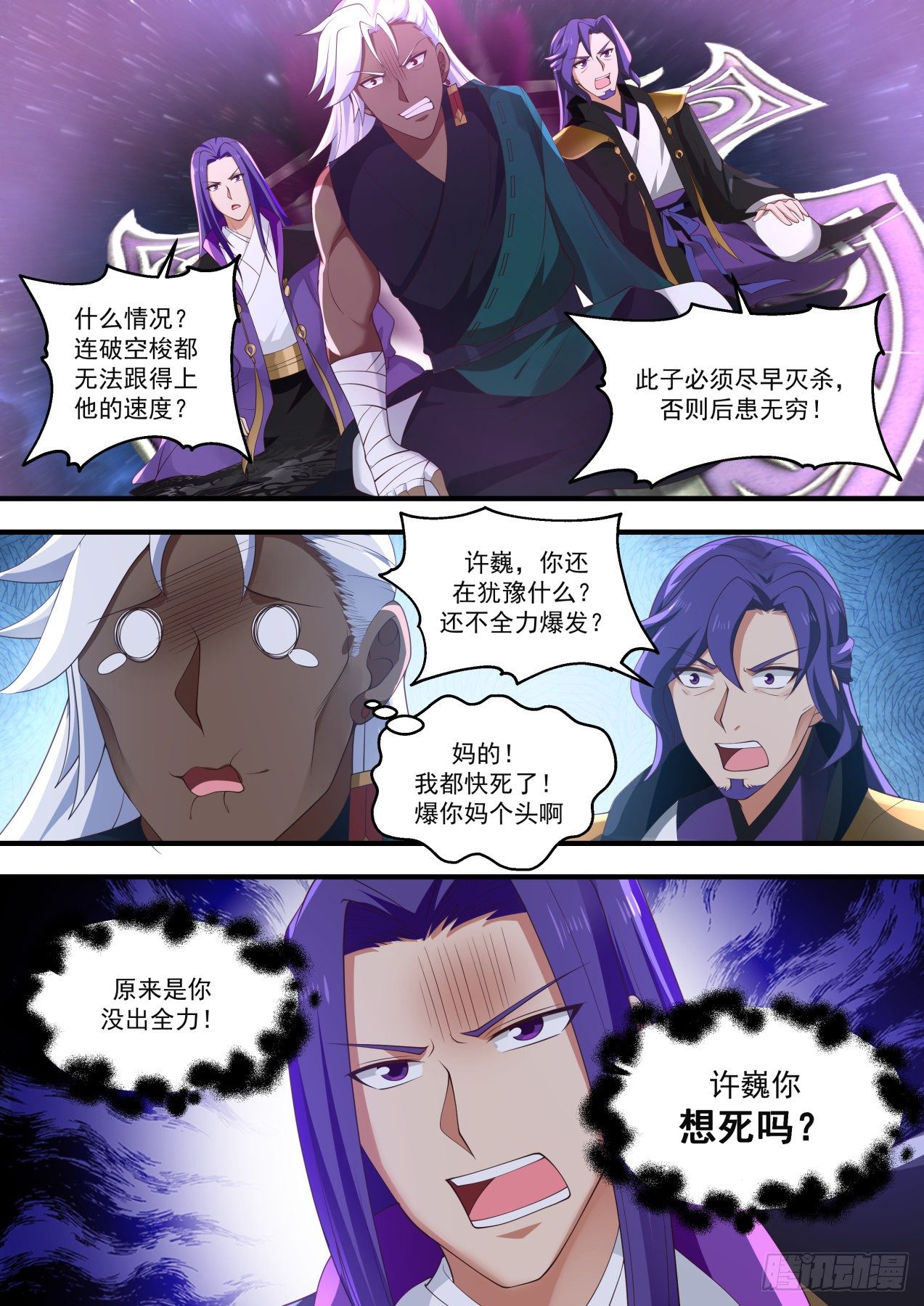 1478 来抓我呀5