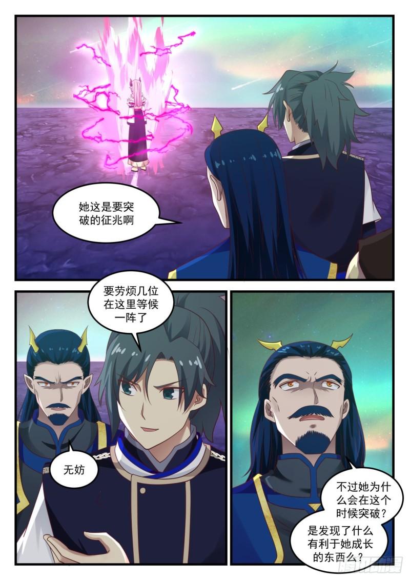761 这一趟没白来！1