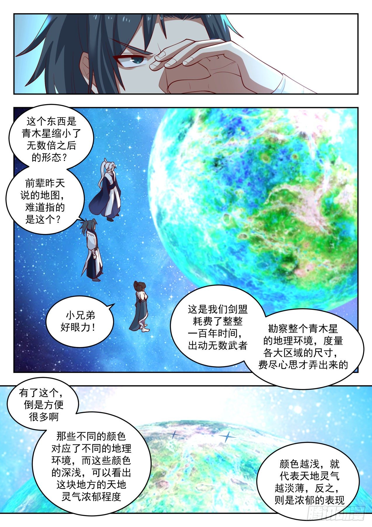 1453 双鲨岛9
