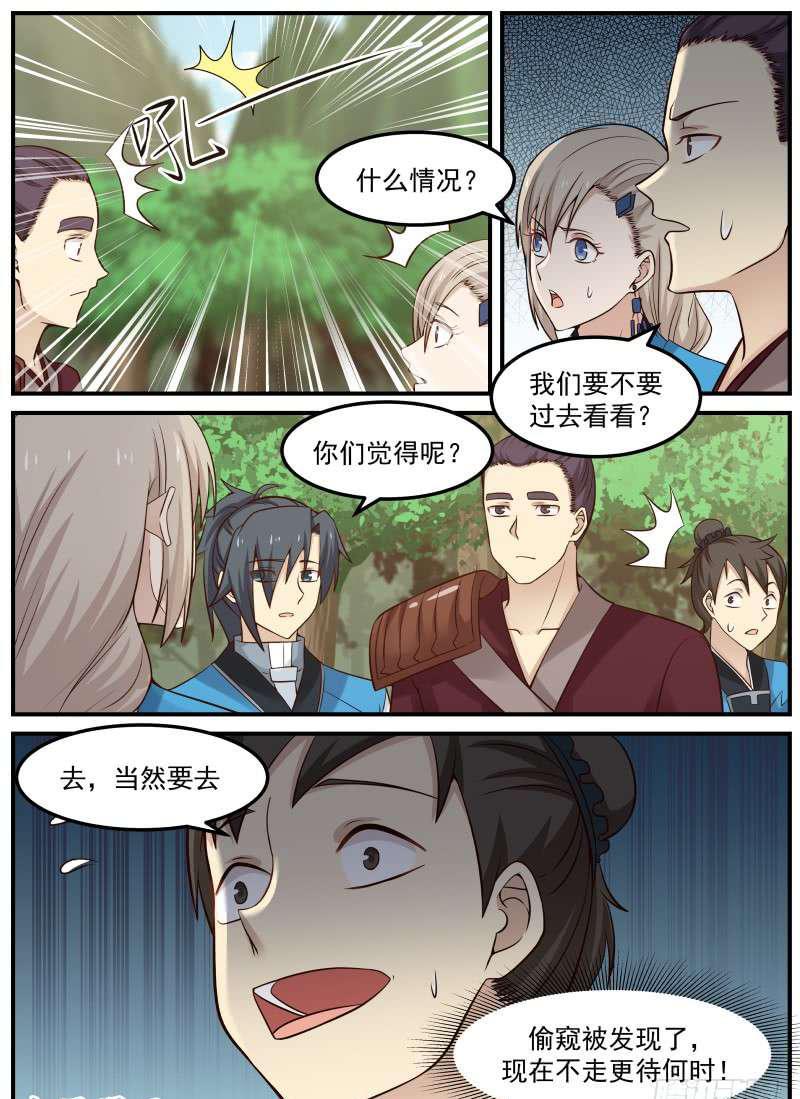 83 汇聚一堂5