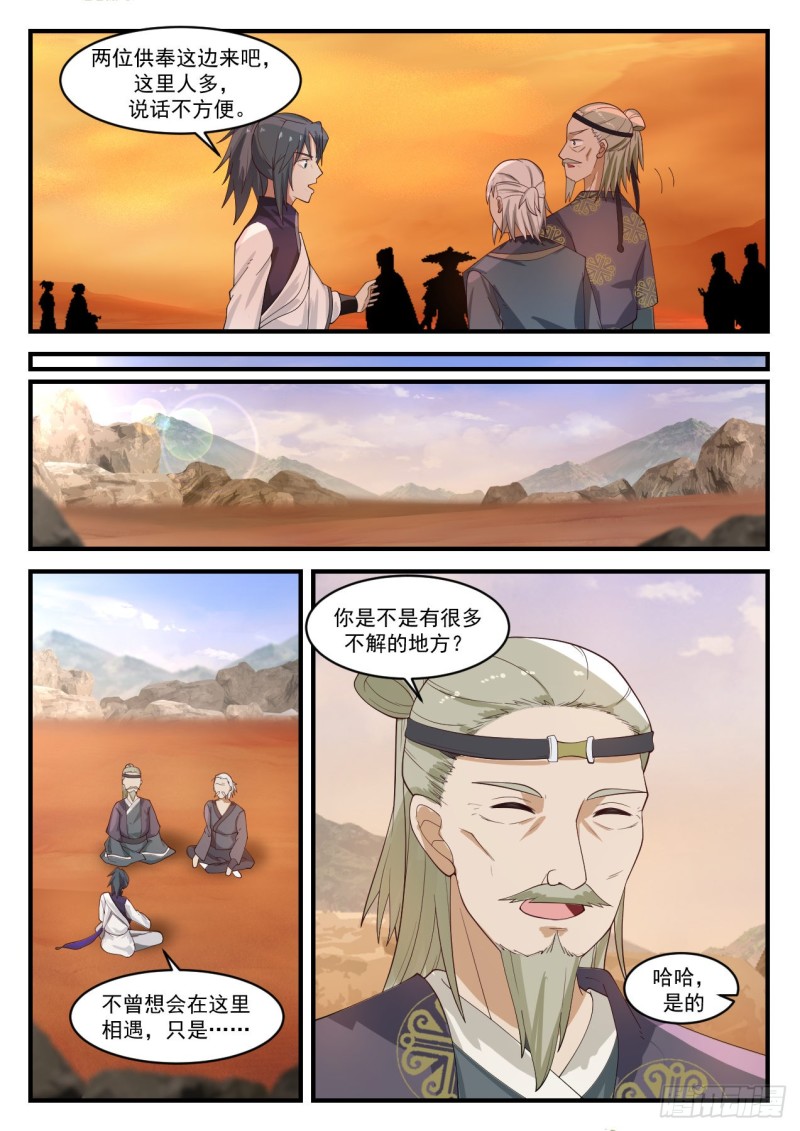 1075 又有人强买强卖？9