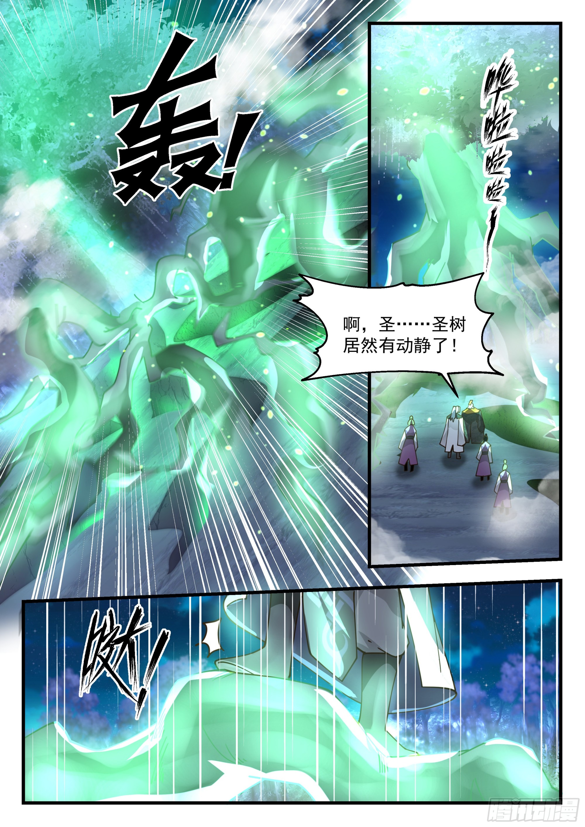 2340 人魔大战篇---软硬不吃3